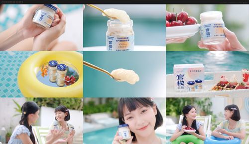 官栈胶原花胶